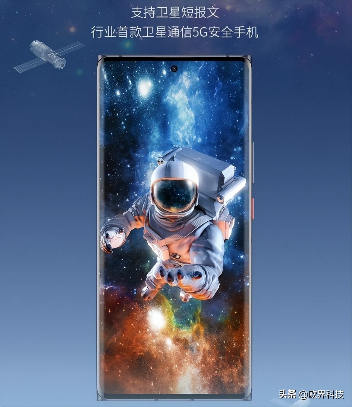 中兴AxonPad发布会,中兴axonpad5g双系统评测