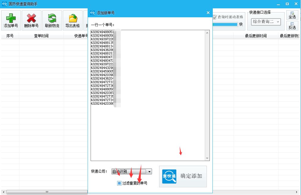 ems国际快递单号查询不到怎么办,苹果发货的是ems单号怎么查询