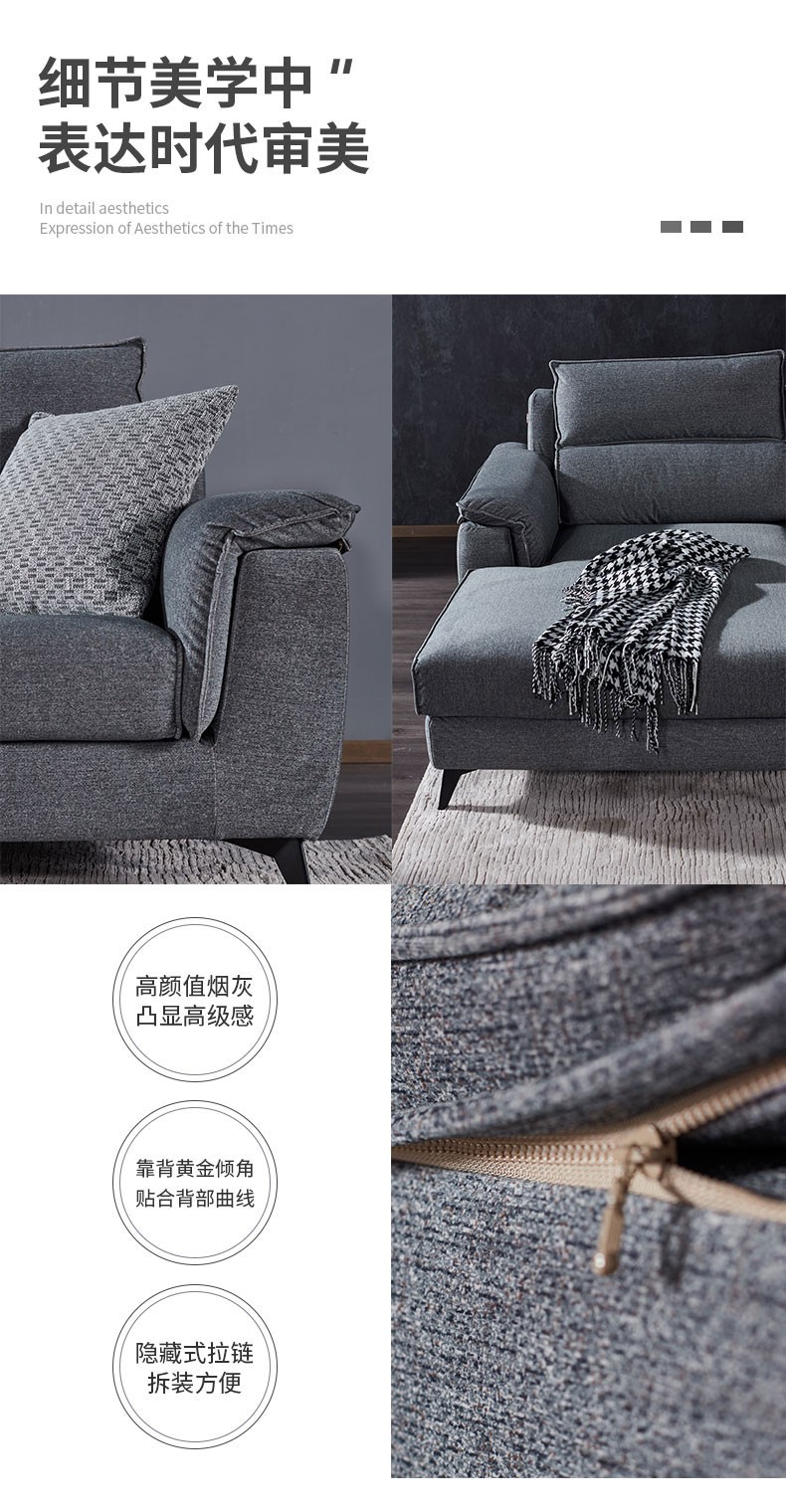 非同家居新款沙发,非同家具新中式沙发