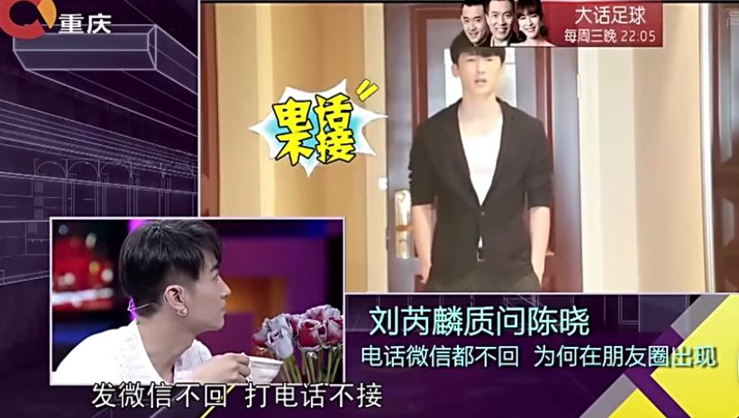 敢劝陈晓离婚，不怕他发飙吗？