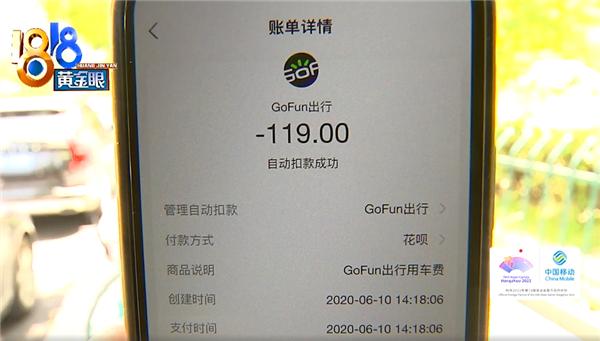 租共享汽车被罚,租共享汽车不小心扣分