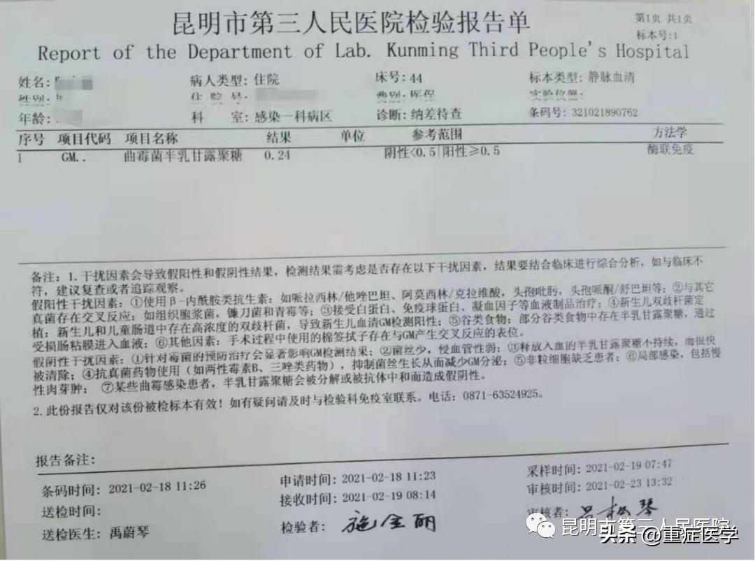 g试验和gm试验需要什么设备,g试验和gm试验阳性的影响因素