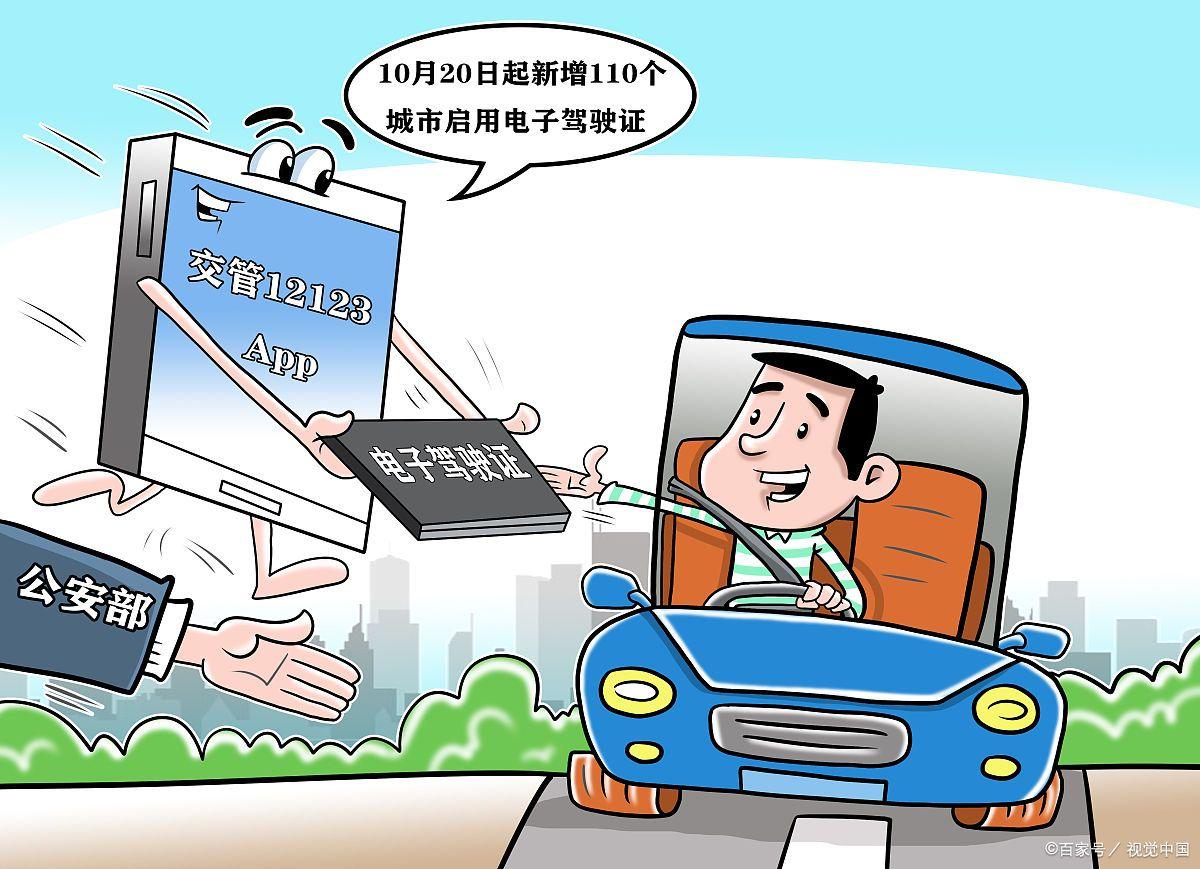 12123处理违章没交罚款能退出来吗,违章15天之内没去处理会怎么样