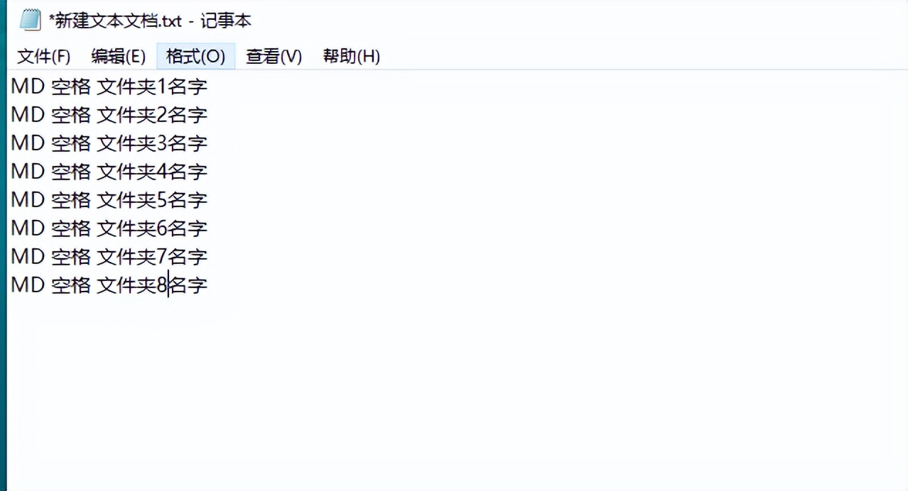 批量将文件以文件夹名字命名,怎么批量将新建文件夹按表格命名