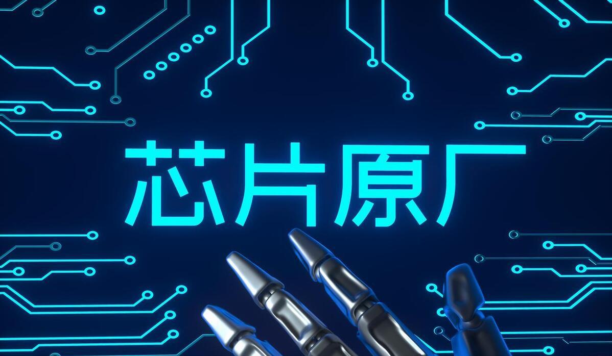 存储芯片龙头概念股一览,存储芯片板块最新走势分析