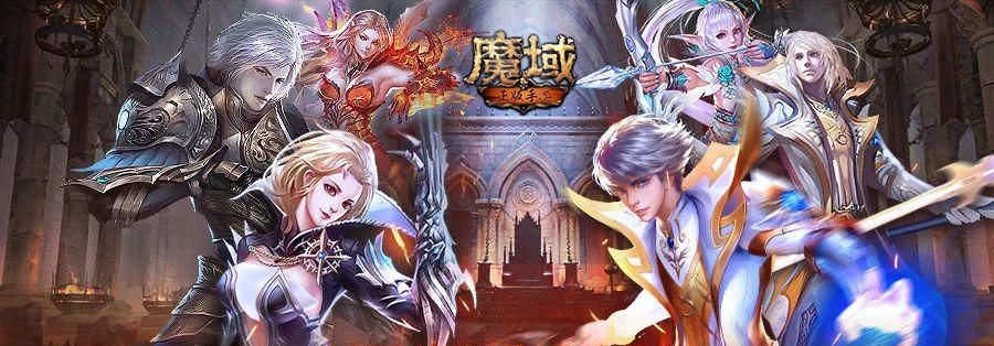 最新魔域幻兽类手游,从萌新到大佬系列2