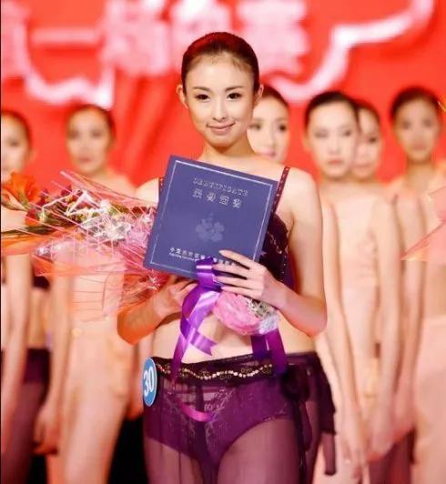 兽兽翟凌出席北京车展活动,兽兽翟凌事件最后什么结果