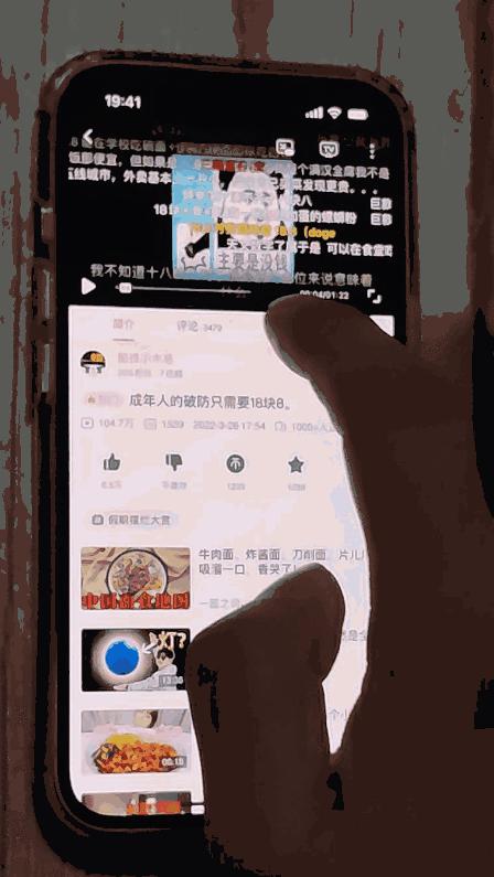 iphone13日常表现,iphone13使用一个月后测试