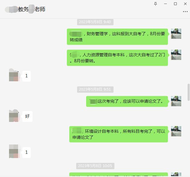 四川往年的自考成绩查询,四川自考统考成绩出来了