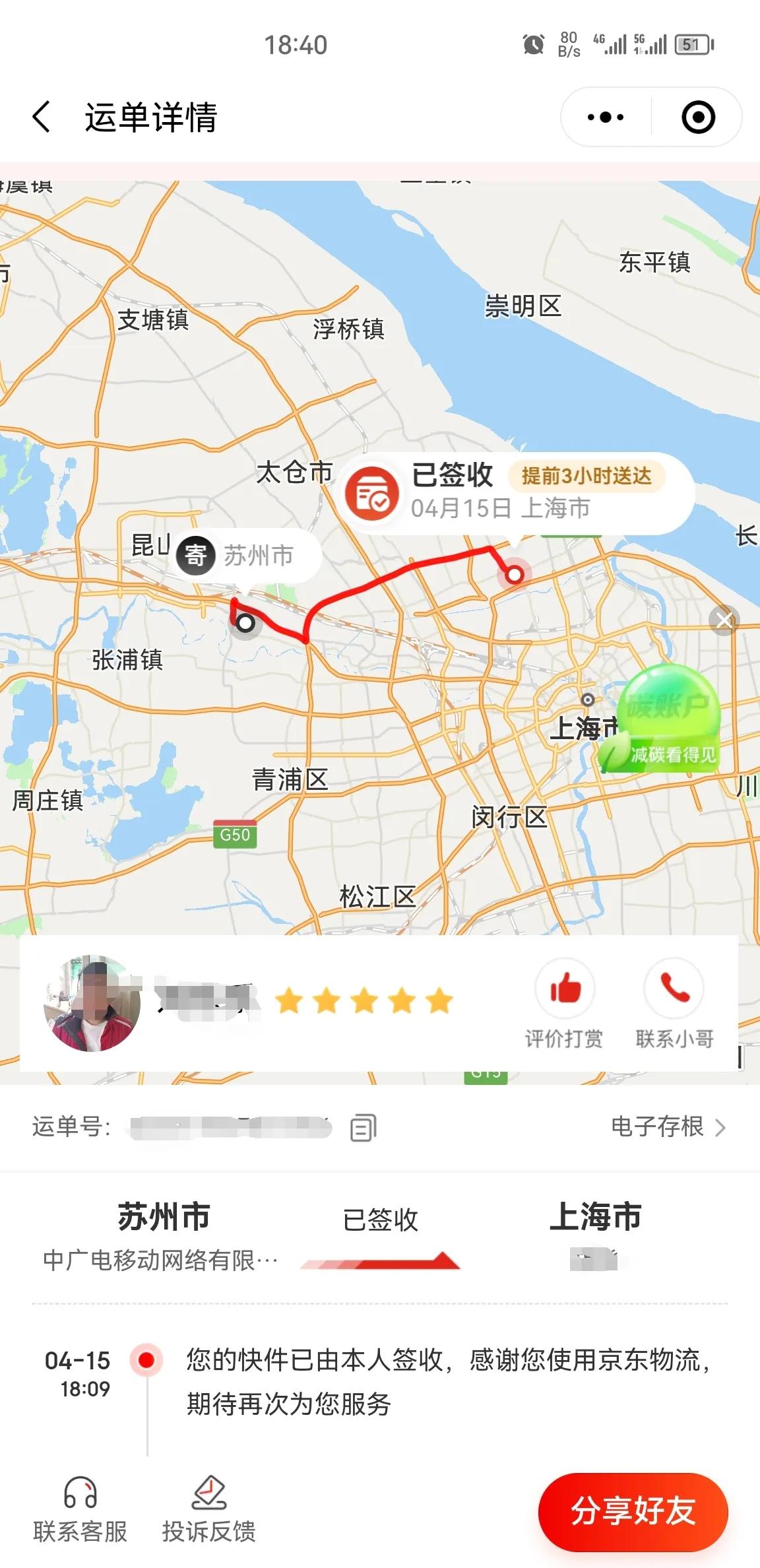 建议可以长期使用的流量卡有哪些,给大家推荐一款超好用的流量卡