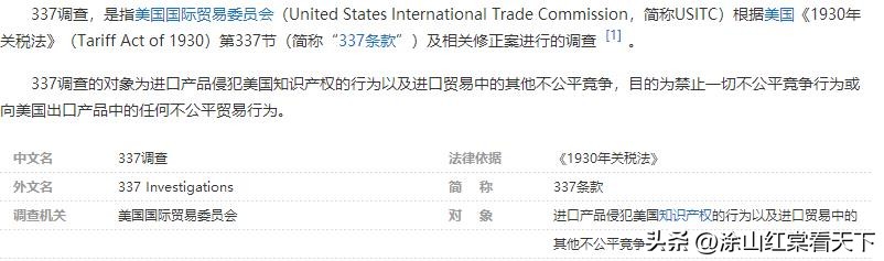 大疆硬气，拒缴美国不合理罚款！这事可能牵扯出间谍企业