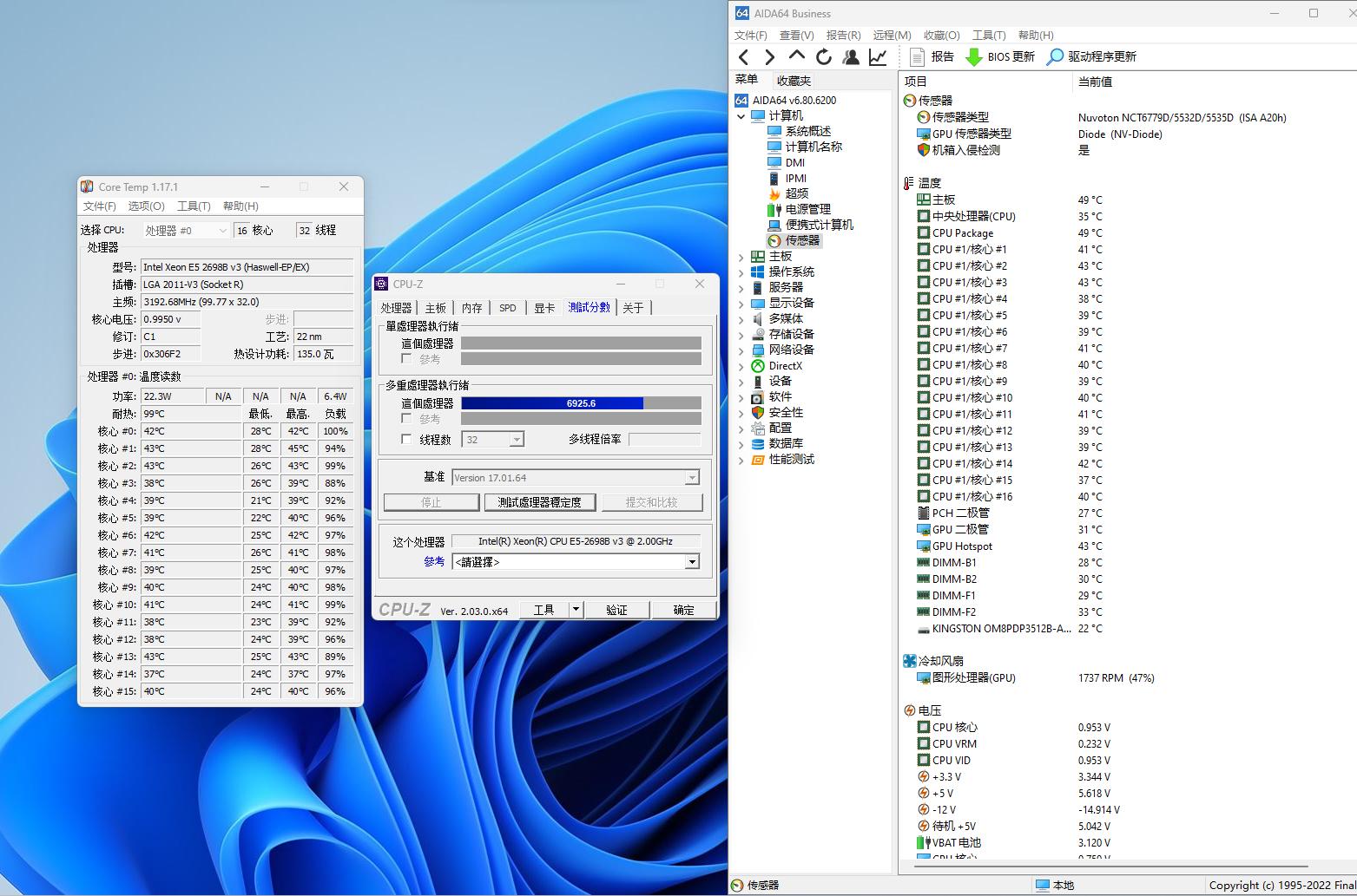 e5垃圾佬装机最强配置,垃圾佬e5装机最强配置