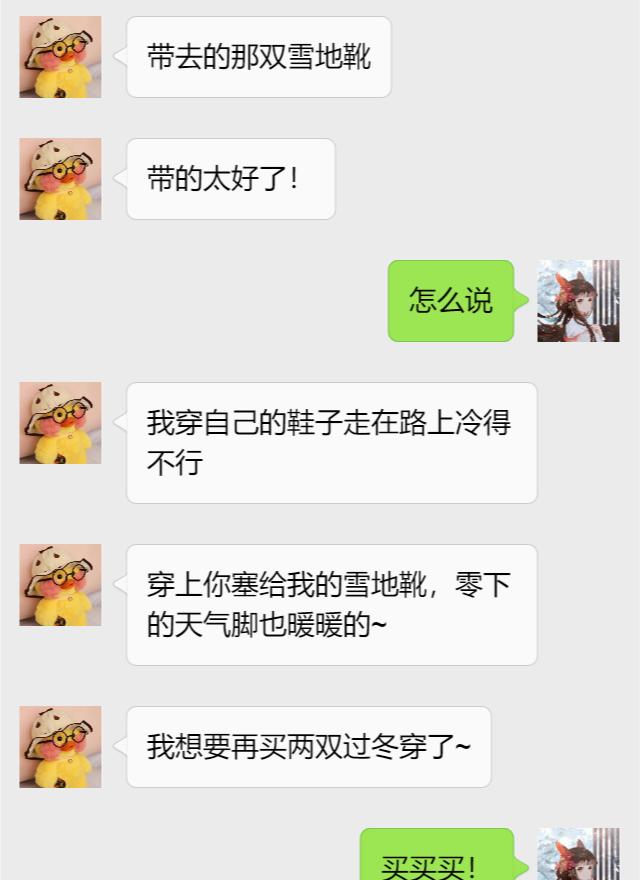 雪地靴评测哪款最百搭,雪地鞋攻略