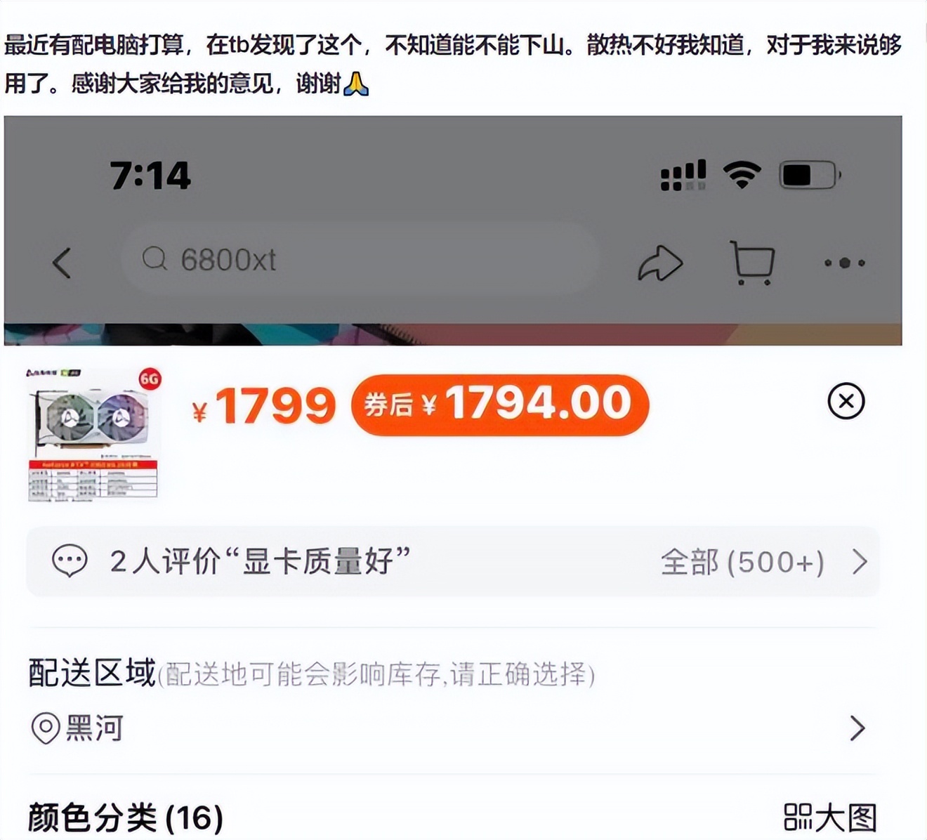 rtx3070怎样才能避免买到矿卡 (rtx3080二手矿卡多少钱一张)