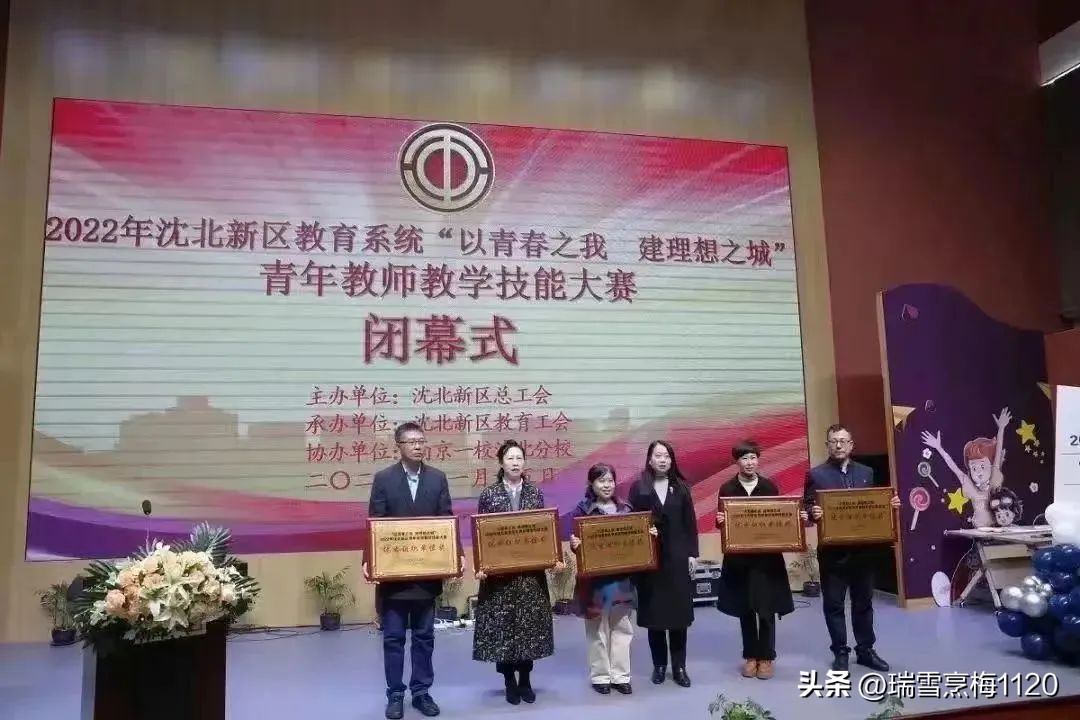 沈北新区教育问题,沈阳沈北新区教育现状