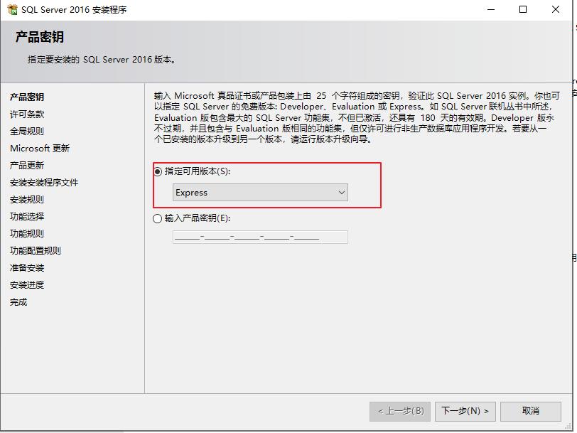 sqlserver2005安装教程,sqlserver数据库视频教程