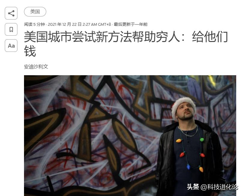 耶伦访华要与中国谈哪些,美国财长耶伦访华