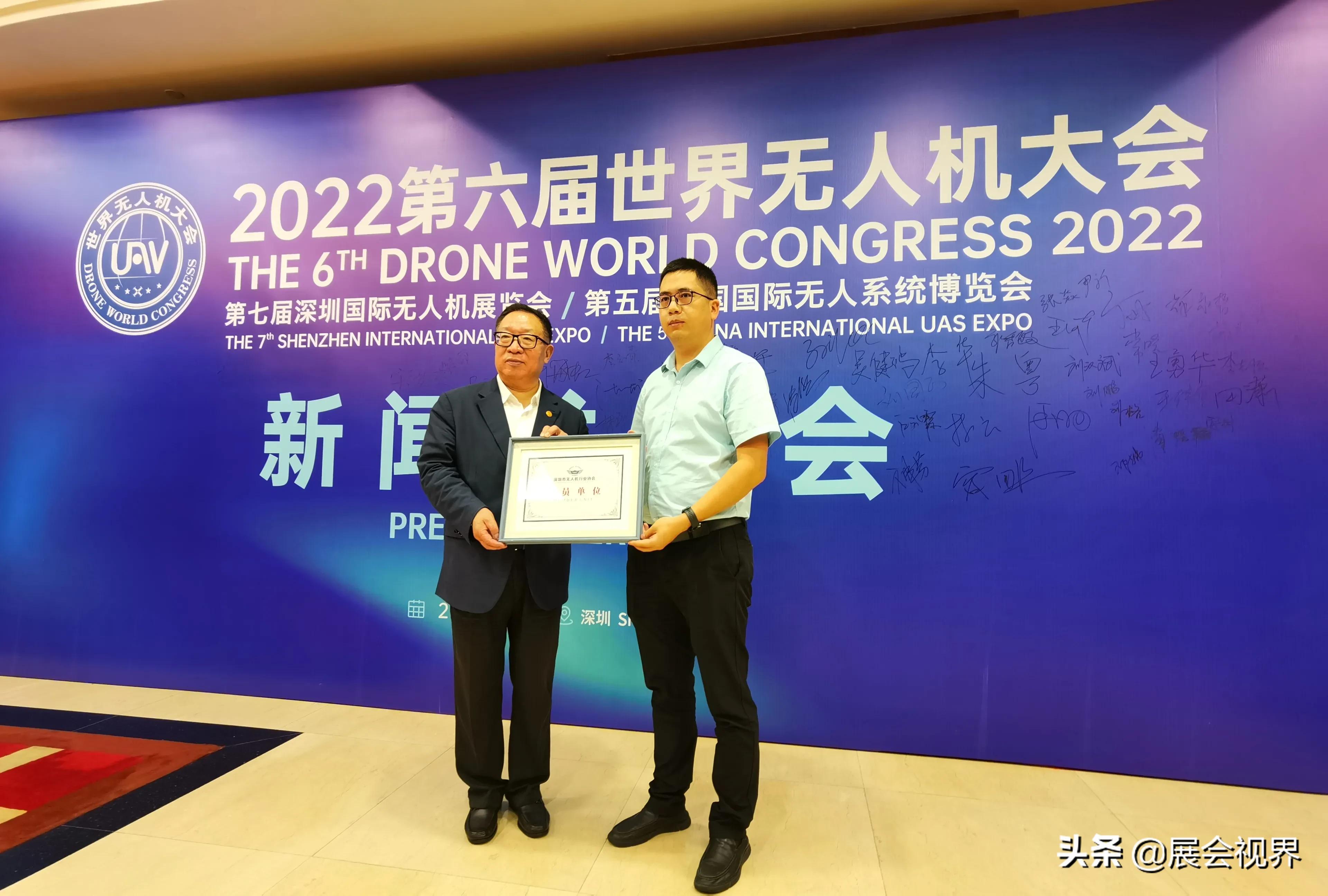 第七届深圳国际无人机展开幕,第六届深圳无人机展直播