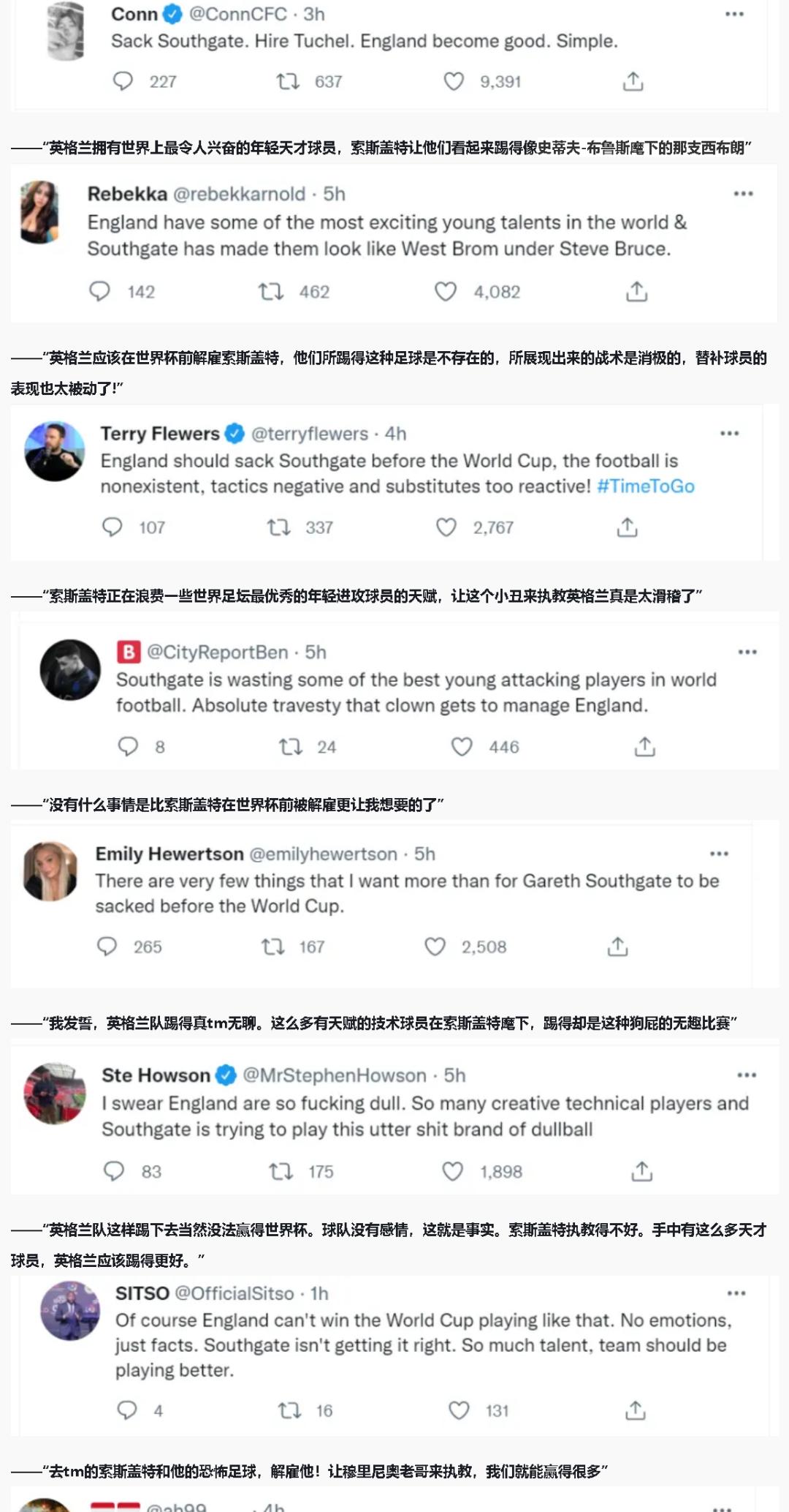 逗妹吐槽全集,逗妹吐槽最新消息