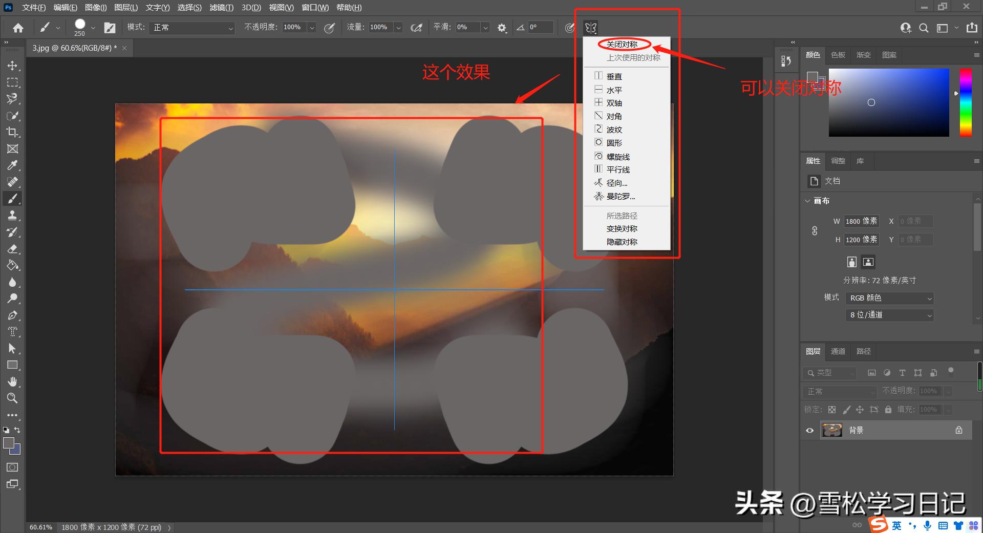 ps的cameraraw如何用画笔工具,ps基础教学画笔颜色
