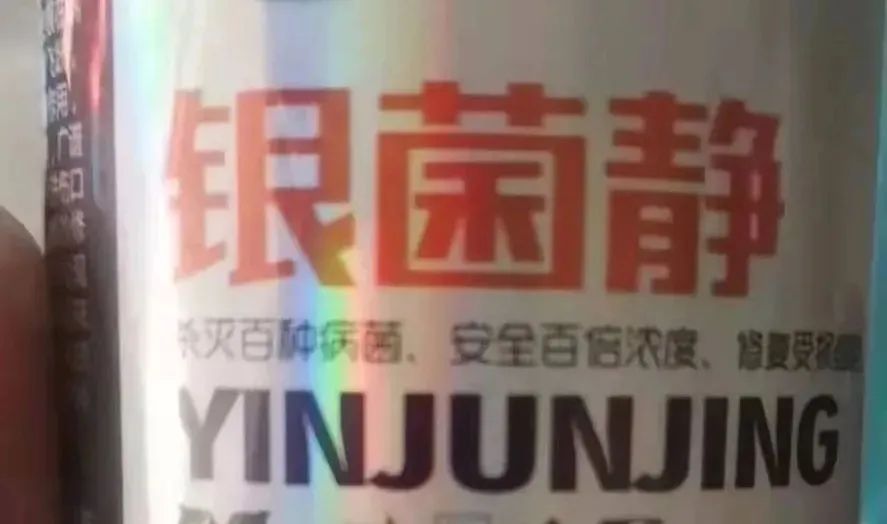 鱼出现败血症怎么治疗,鱼得了败血症怎么治