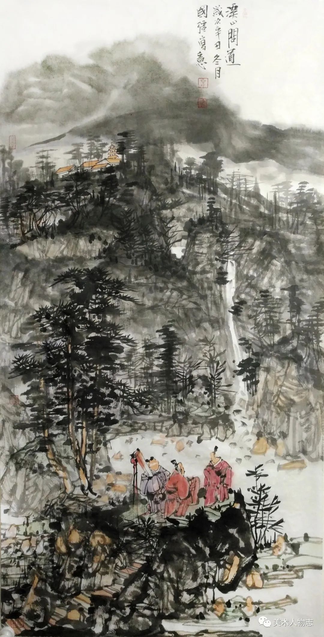 喜迎“二十大”中国画名家画美丽中国——齐国强