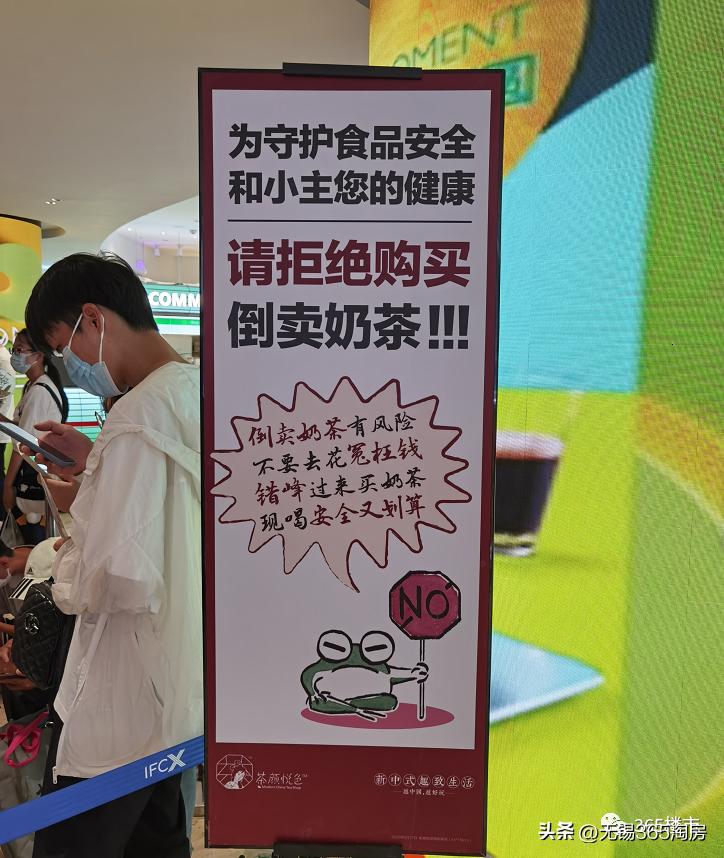 茶颜悦色来苏州了吗,茶颜悦色来合肥了吗