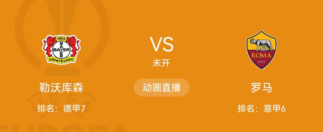 20235月27日足球比赛,2023年5月12日足球赛事时间表