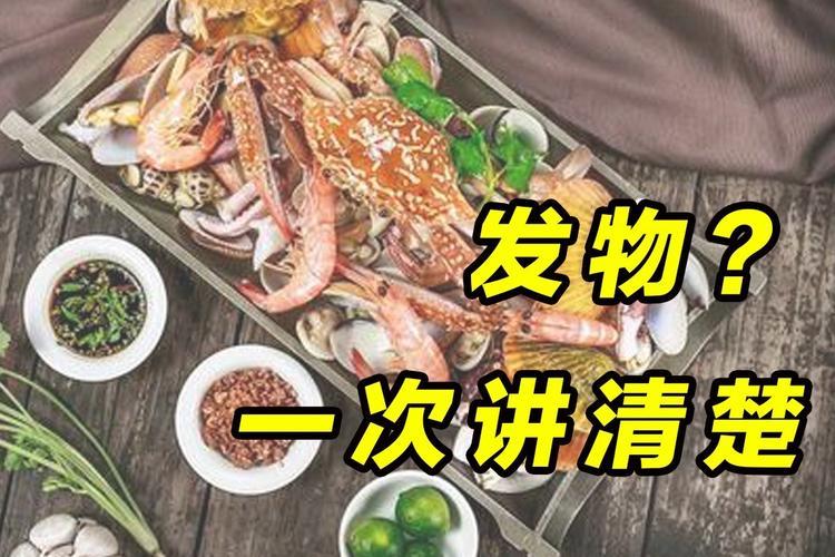 体内有结节的人4种发物少吃,体内有结节的人四种发物