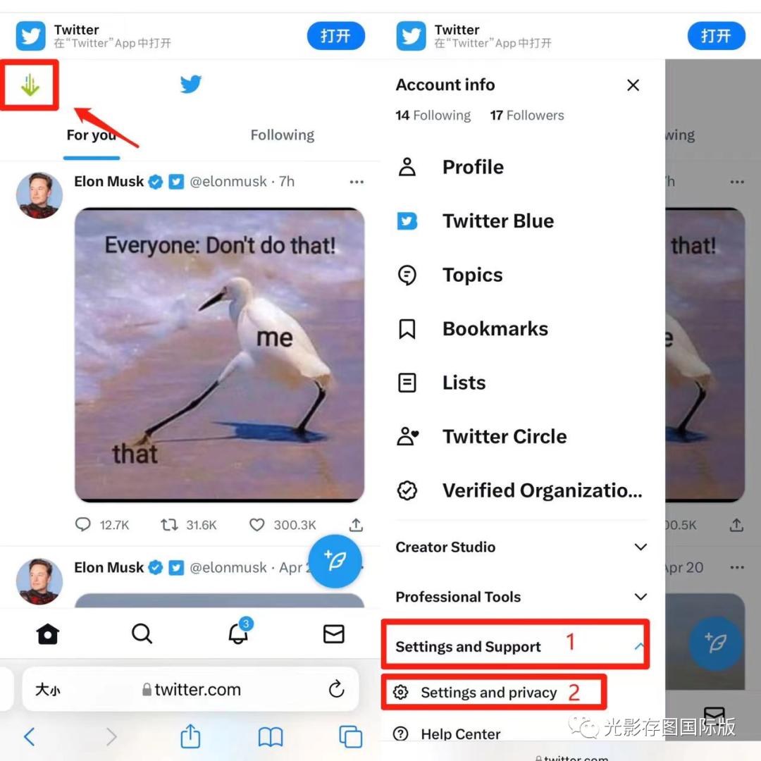 2023年还有人不知道推特中文怎么设置？不用担心简单几步教会你~