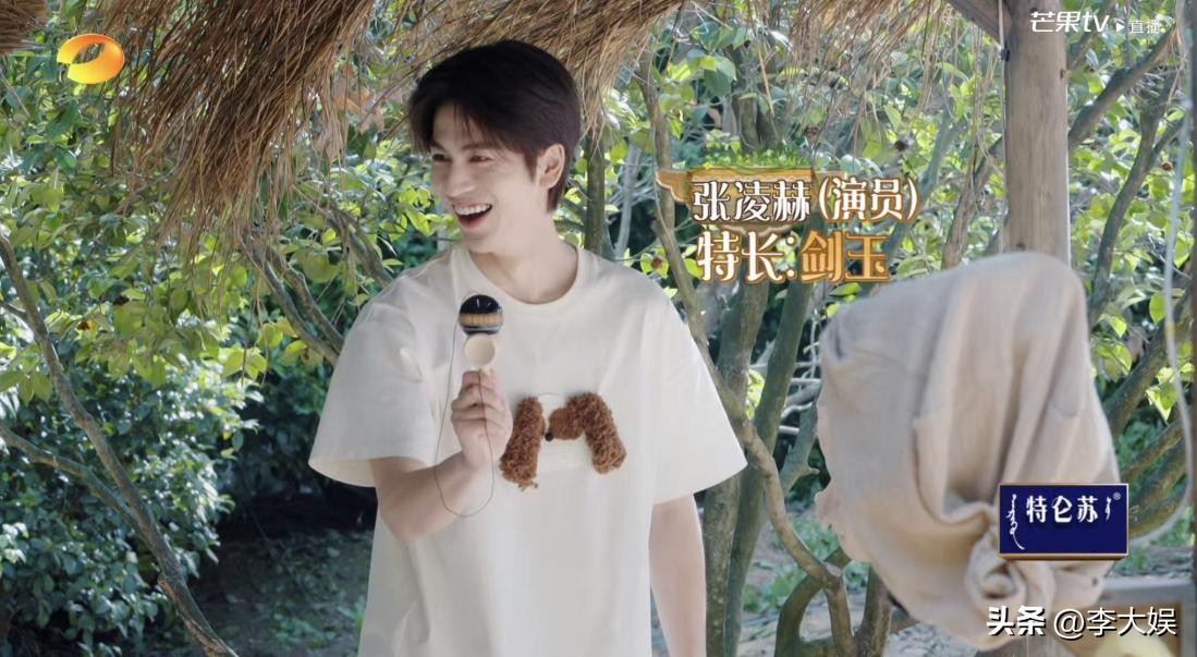 向往的生活那英撮合杨紫张艺兴,向往第五季开播了吗