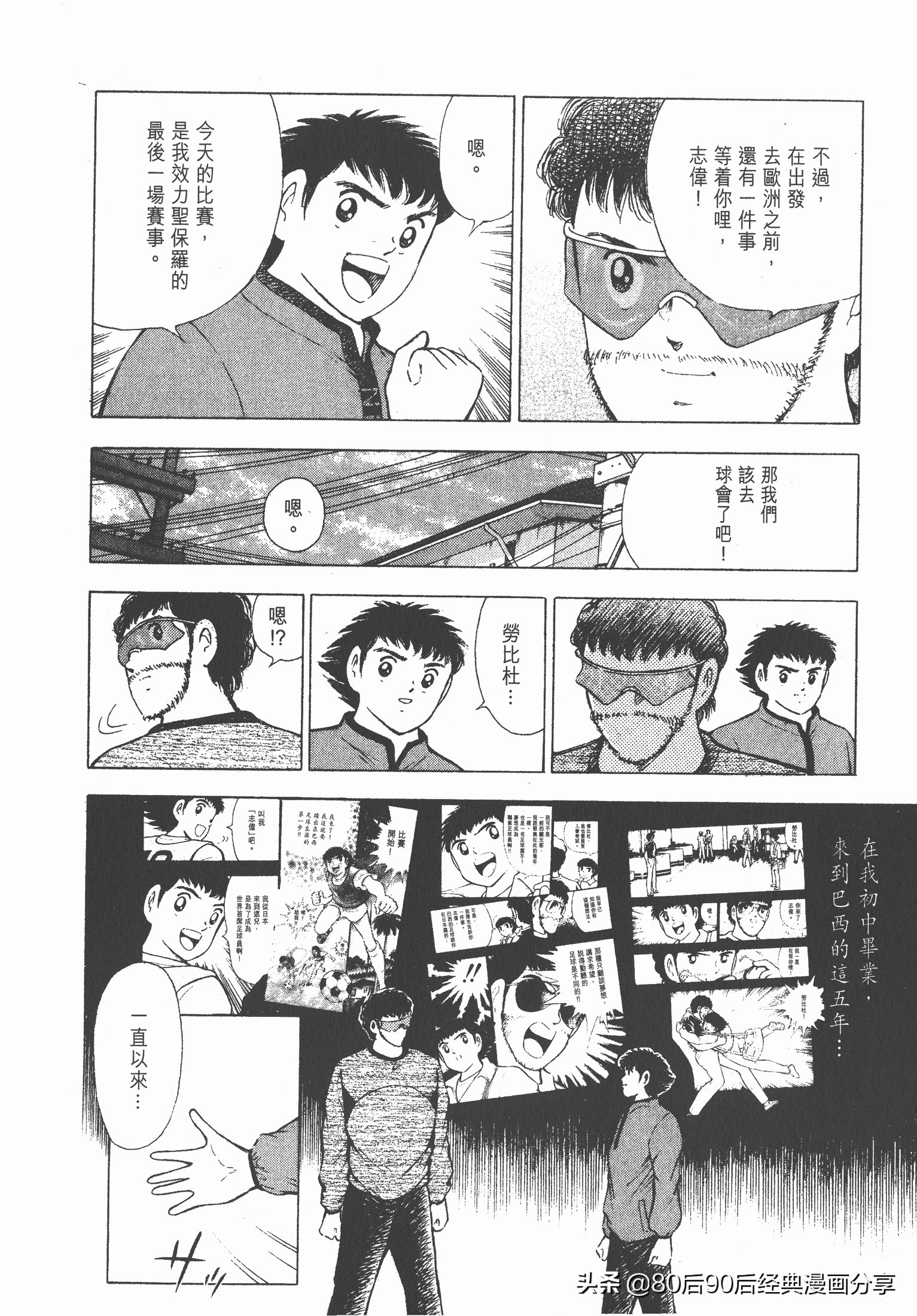 瓒崇悆灏忓皢roadto2002鍦ㄧ嚎瑙傜湅,瓒崇悆灏忓皢roadto2002绮よ