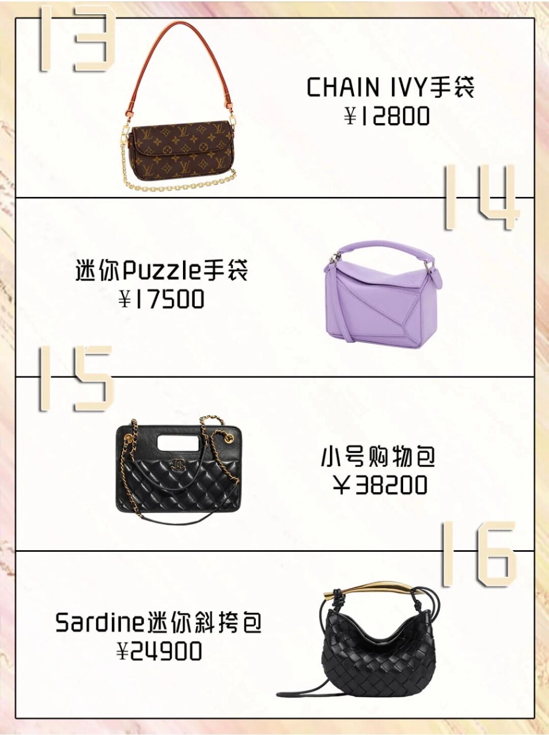 最新好看的包包,最近热门的大牌包包图片