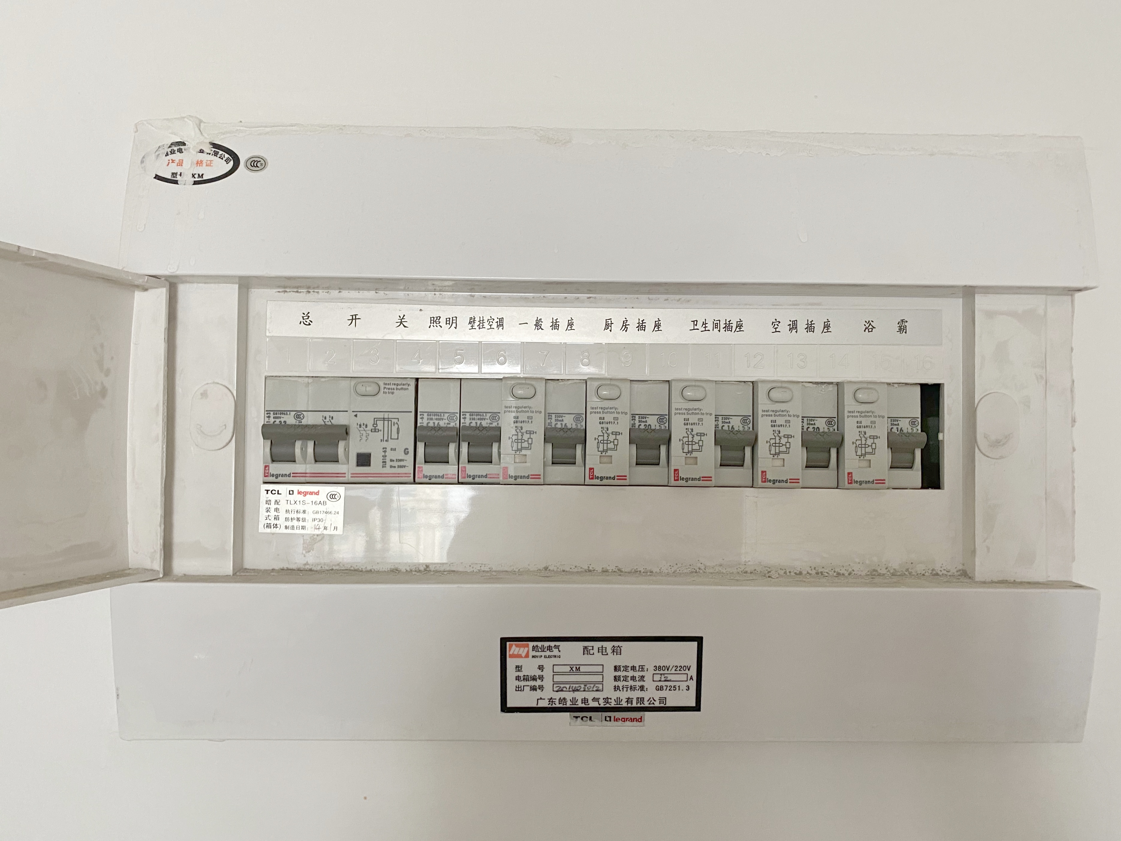 热水器买的不会装怎么装,买的电热水器说安装问题不给保修