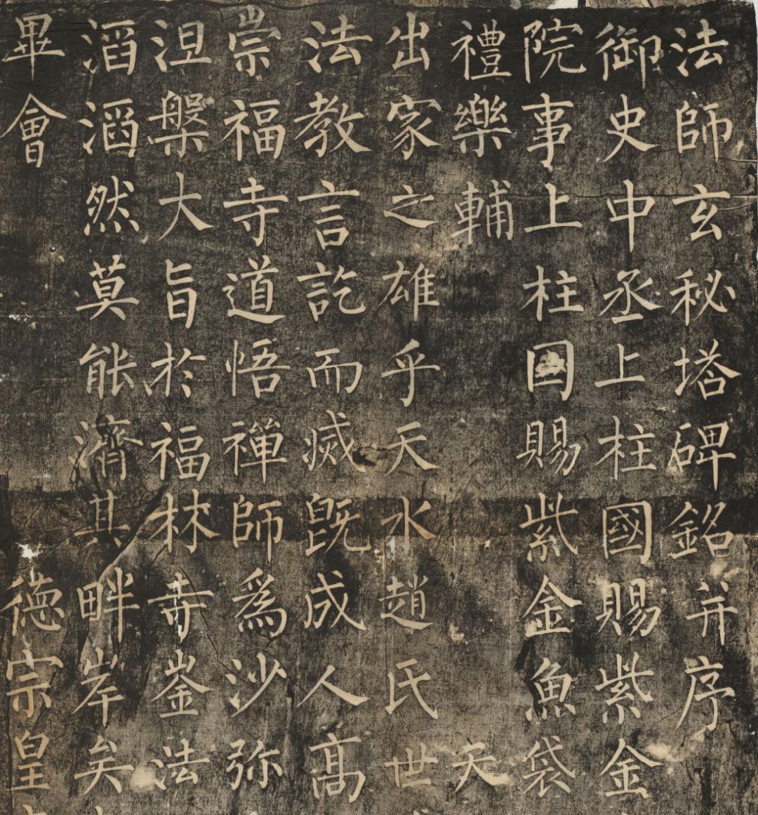 从唐朝到清代，1282年状元风云录