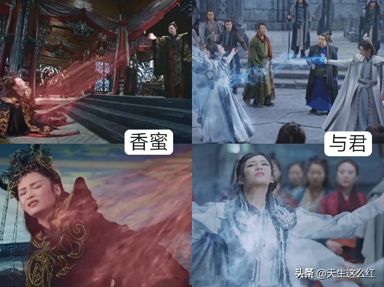 与君初相识和香蜜哪个好看,与君初相识和香蜜剧情相似