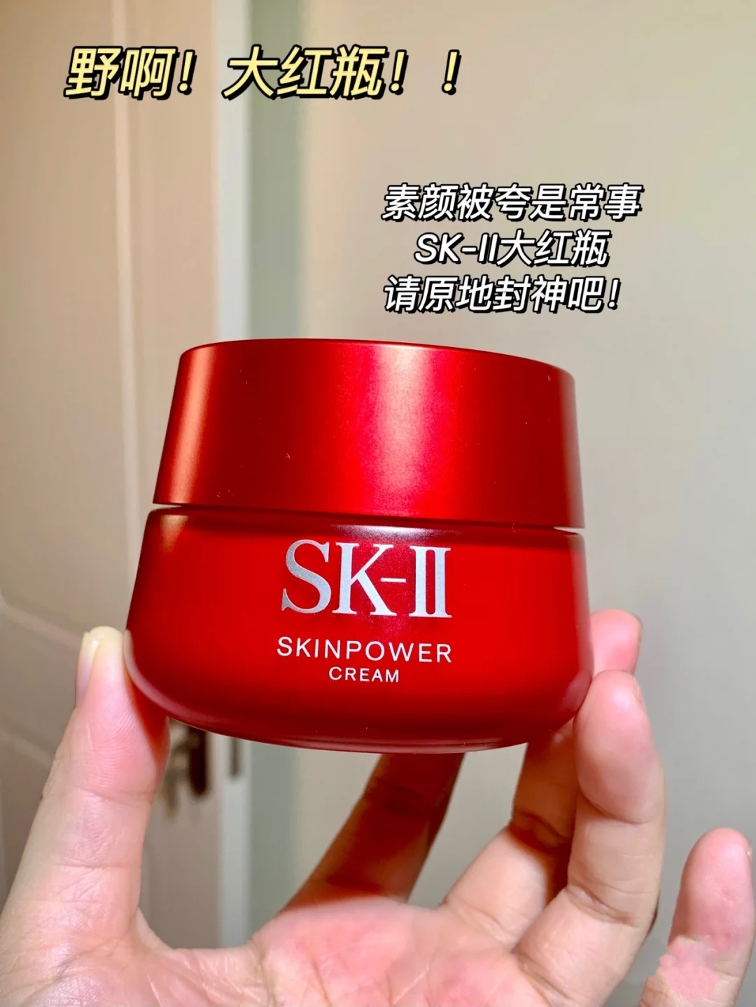 sk2和雪花秀哪个好,为啥sk-ii价位差别大