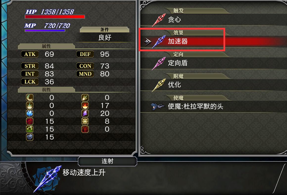 血污夜之仪式黑豹,血污夜之仪式最强武器是哪一把