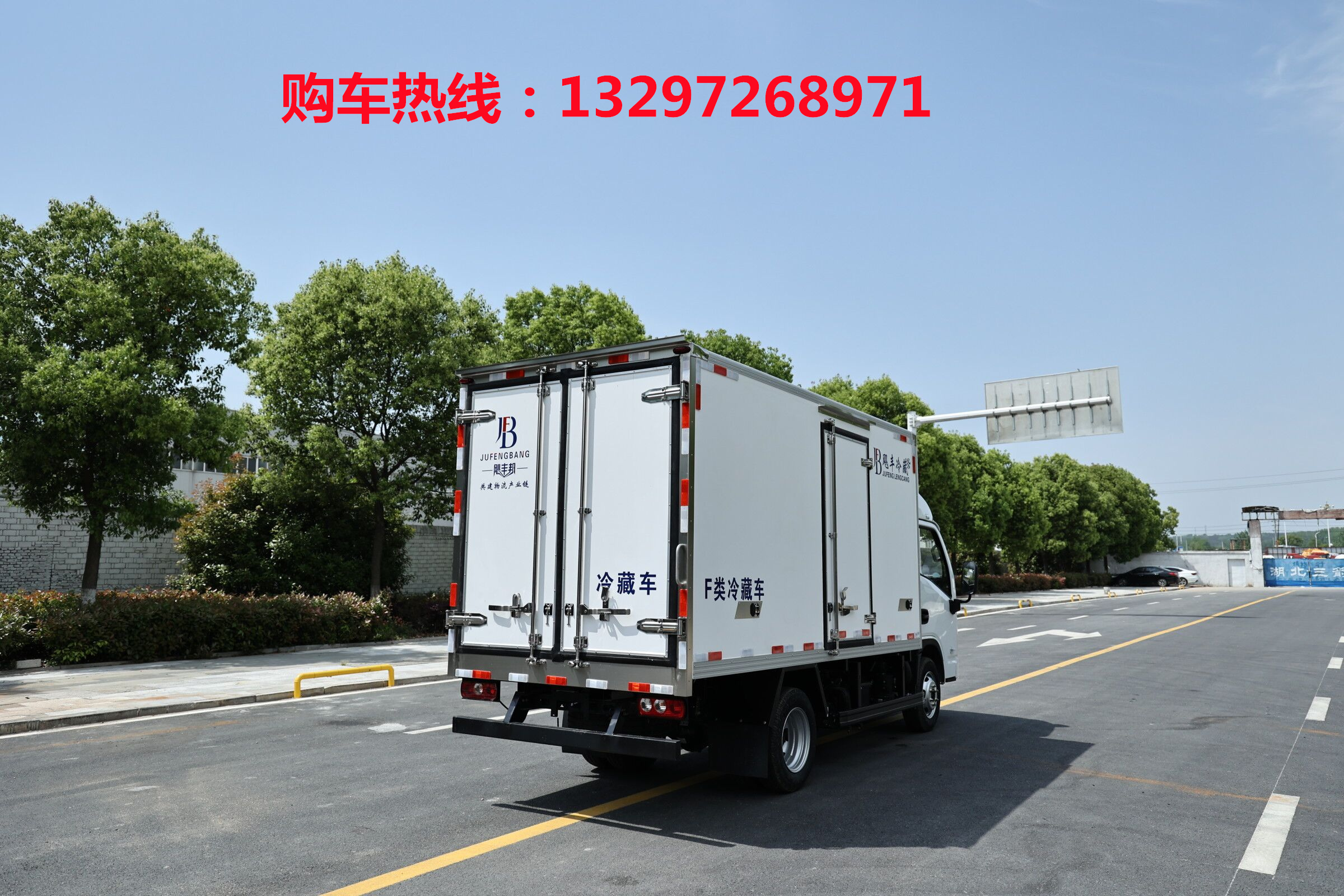 18年跃进小福星s50冷藏车报价,跃进小福星汽油版冷藏车