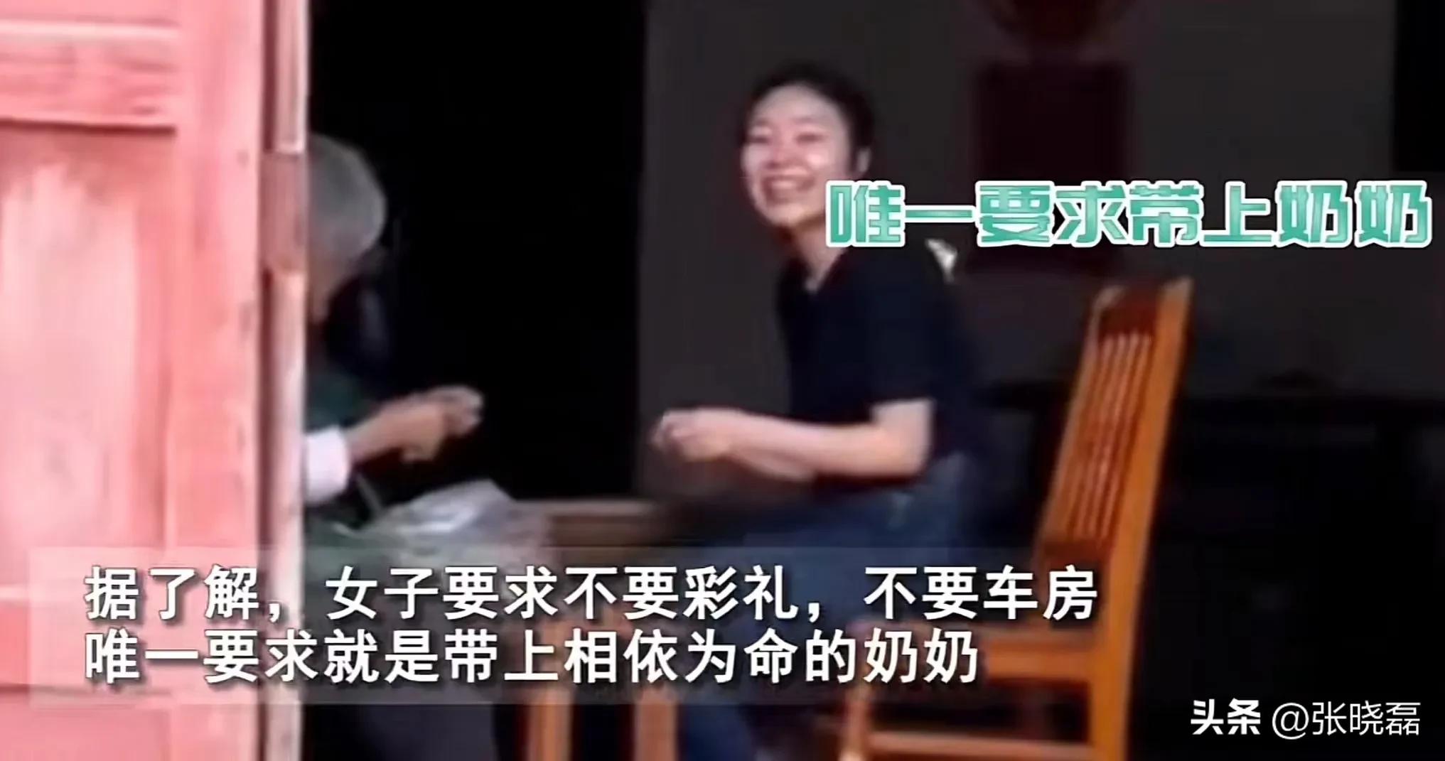 贵州相亲女笑着说：“我不要房子车子，彩礼也可不要，但要答应我一个条件，否则免谈！”男子直呼捡到宝了！