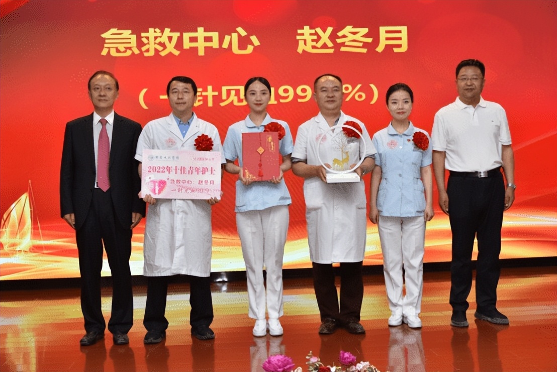 庆祝512国际护士节暨表彰大会,医院召开512护士节表彰大会