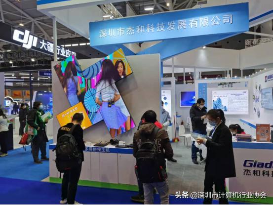 深计协组团参加第23届高交会协会两家企业获优秀产品奖