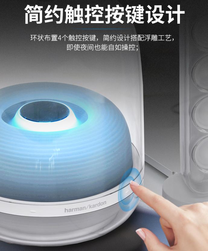 哈曼卡顿水晶蓝牙音箱,哈曼卡顿soundsticks4海外版