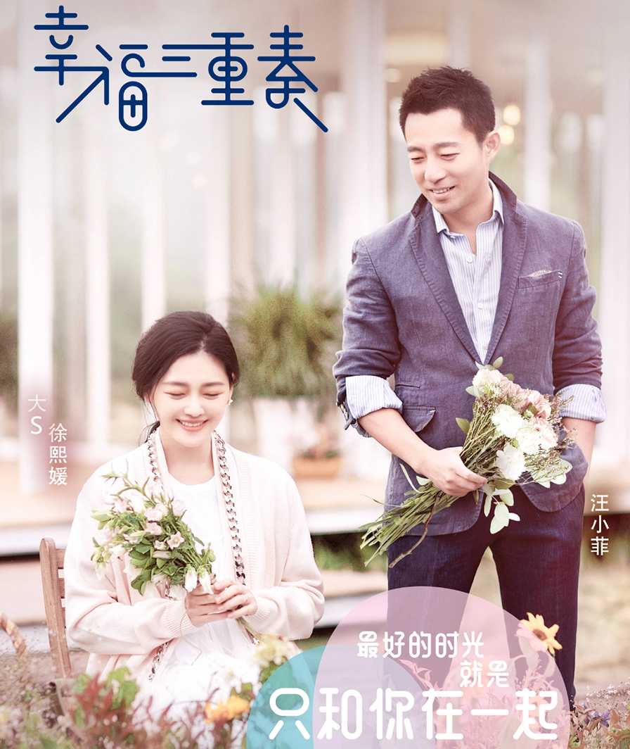 汪小菲大s离婚启示,汪小菲大s事件背后的赢家