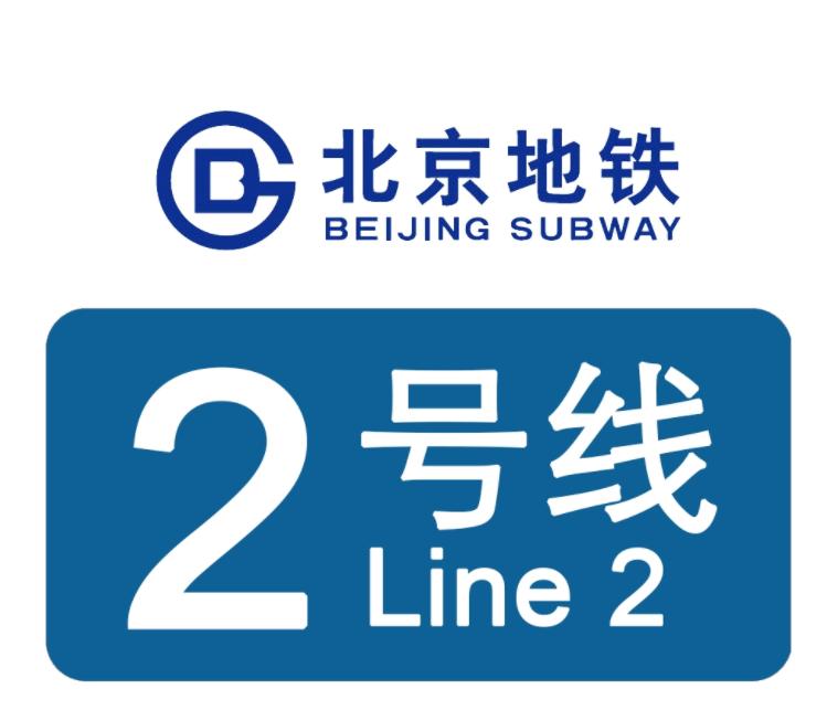 北京地铁和上海地铁哪个里程长,北京地铁里程全国第一