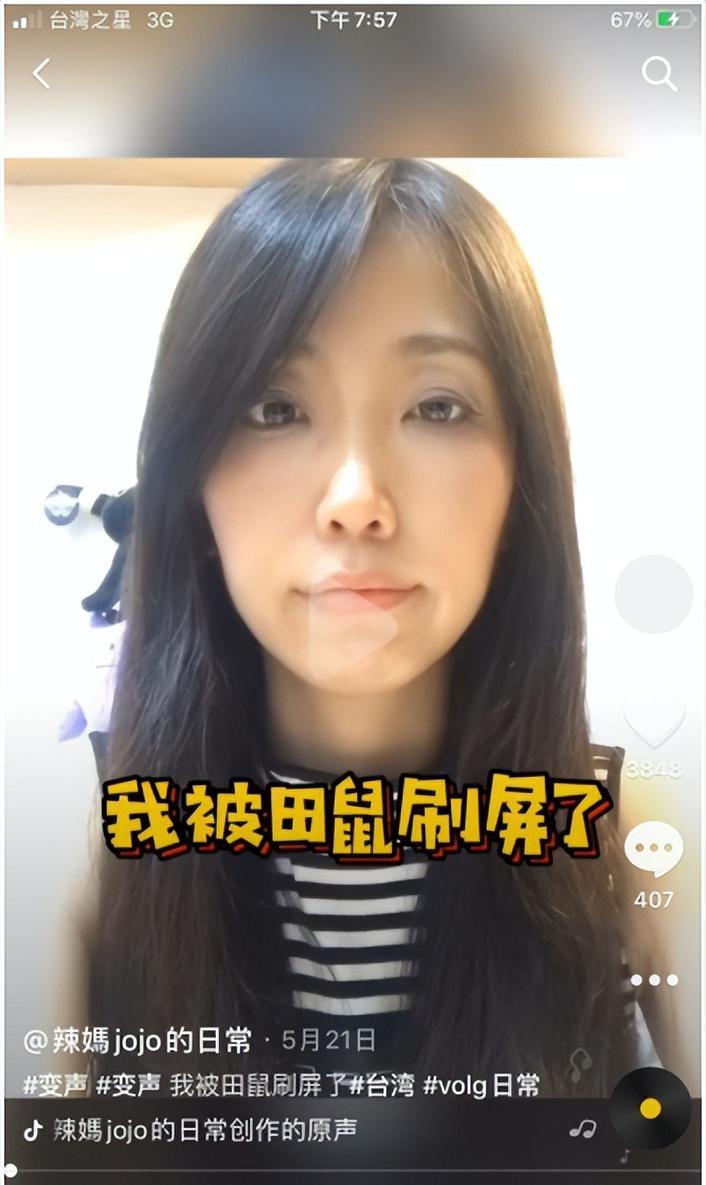 鍙板寳杈ｅ,鍙版咕杈ｅ鎶栭煶