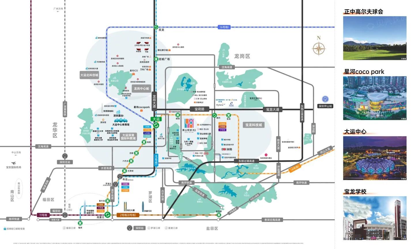 武汉蔡甸南山悦时光,南山悦时光项目
