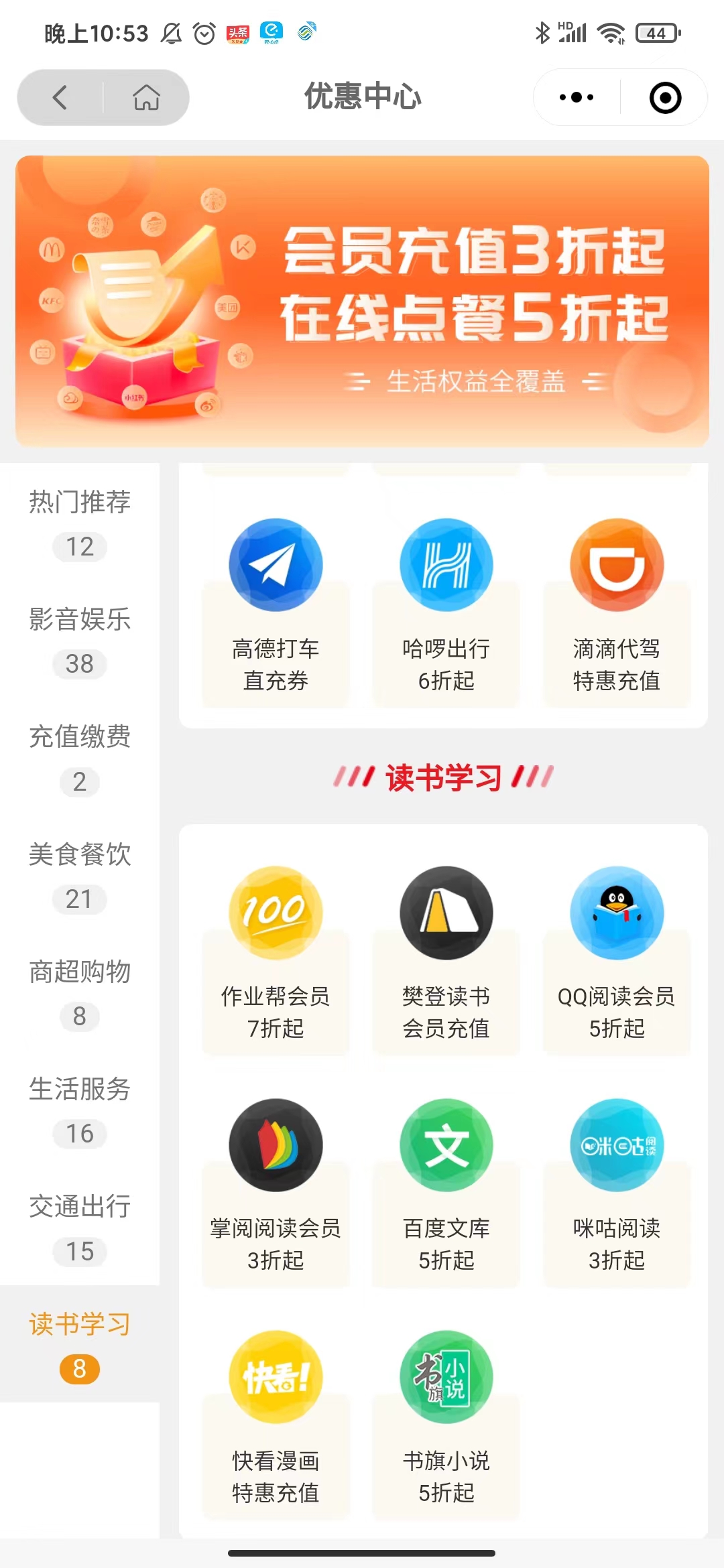 各个行业的省钱小窍门,上班族省钱小窍门