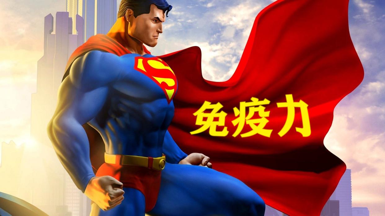 如何提高免疫力经常吃这三种食物,提高免疫力吃哪些食物最有效