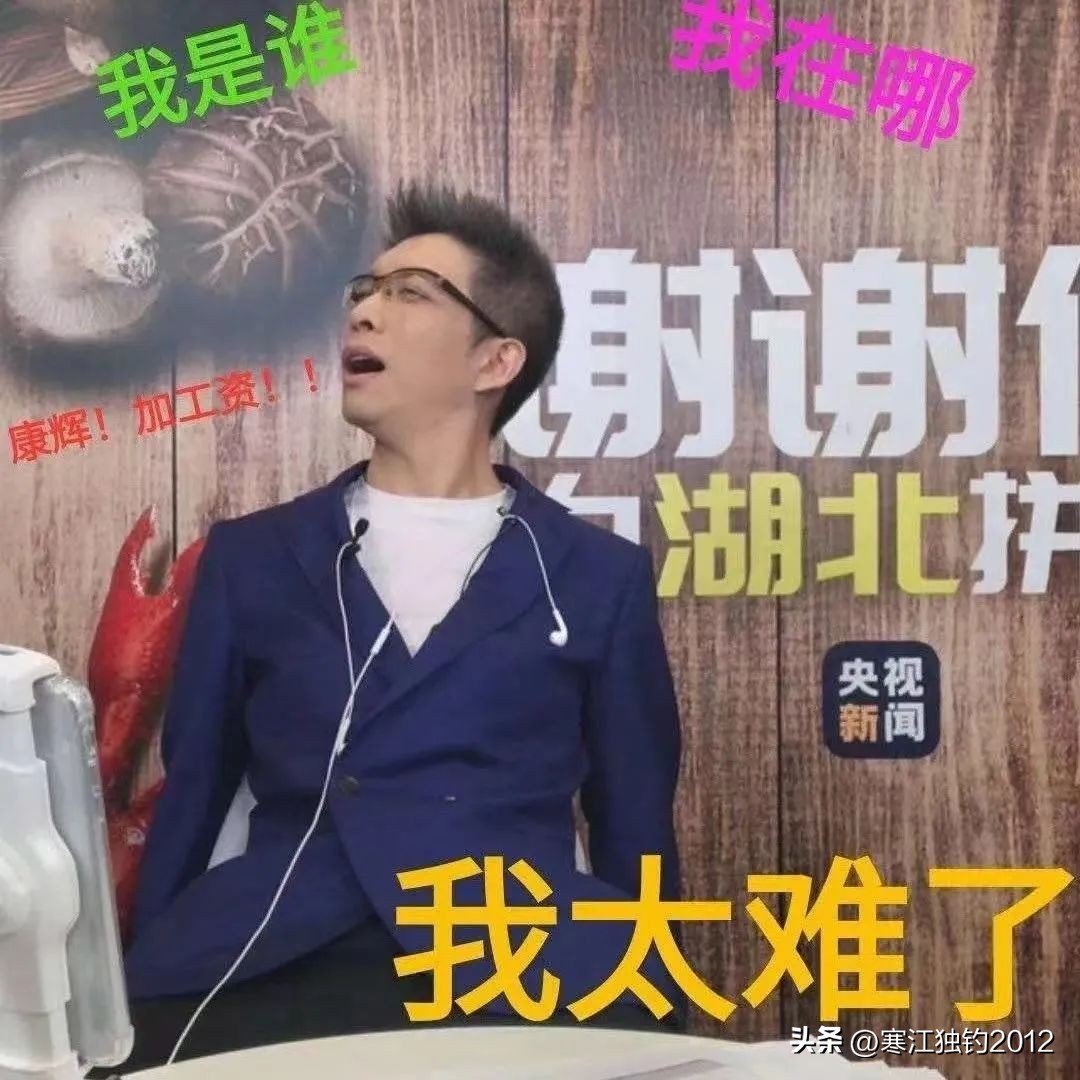 消失109天再复出，李佳琦彻底变了